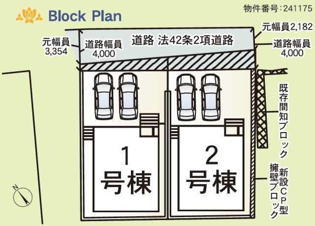 クレイドルガーデン宜野湾市大山 第3・２号棟の区画図|接道状況：北東側4ｍ公道（道路提供部分・11.96㎡／セットバック1.24㎡含）