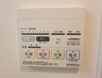 【設備】 | グランカーサ三ノ輪Ⅲ