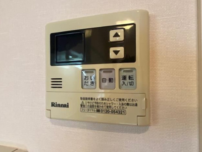 【設備】 | アールクレスト秋葉原