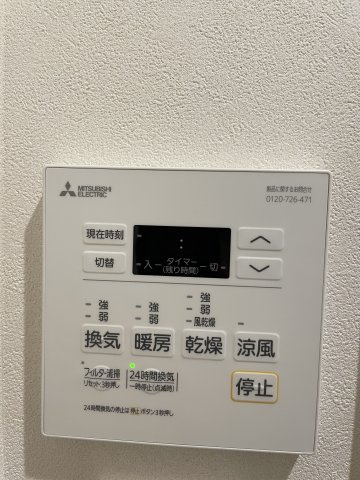 【設備】 | PROUDⅡ花畑