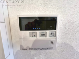 給湯器リモコン（浴室追い炊き機能付き）