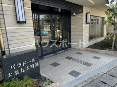 【エントランス】 | パラドール太秦