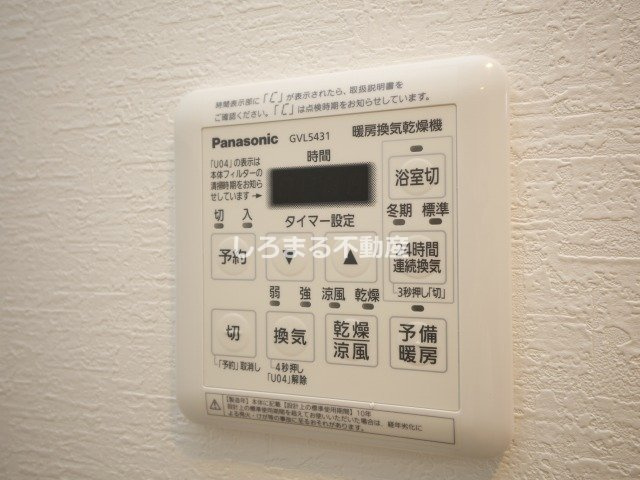 Alivis北梅田の設備