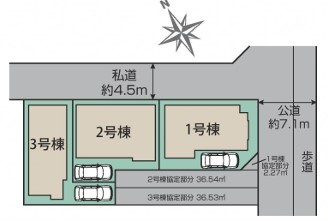 ◎高座郡寒川町倉見　新築戸建　1号棟の区画図|1号棟◇