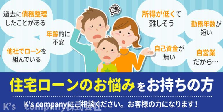 ◎高座郡寒川町倉見　新築戸建　1号棟のその他