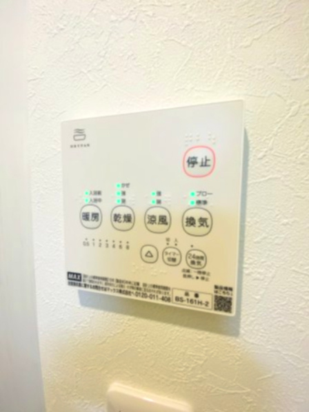 【設備】 | Lyk都町　B棟