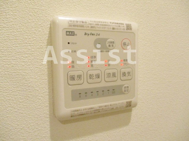 IIE MEGUROのその他