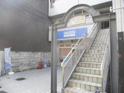 ラ・セーム771のその他