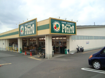 【周辺】 | メゾンセフティ－山宮 | スーパーPOTATO粟倉店まで1,450ｍ