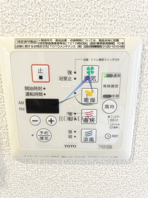 ルーブル蒲田八番館