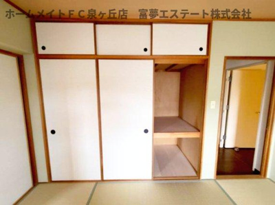 【和室】 | 泉北御池台第3住宅1号棟