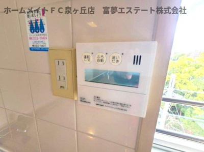 【設備】 | 泉北御池台第3住宅1号棟