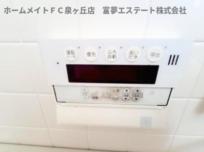 【設備】 | 泉北御池台第3住宅1号棟