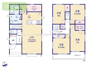 【間取り】 | キッチン裏にフリースペース　保育園6分　二和東　全4棟　B号棟