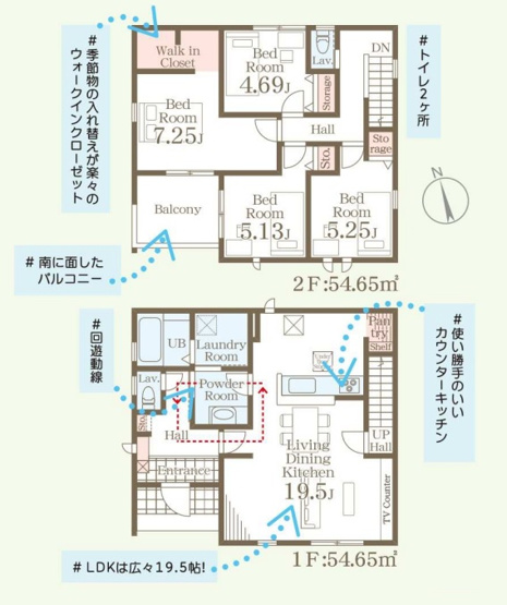 【間取り】 | 福岡市南区屋形原2丁目第11　1号棟（全2棟）【仲介手数料無料・0円】 | 平日、土日祝日もお好きな日時にご見学可能です。お気軽にお問合せ下さい。