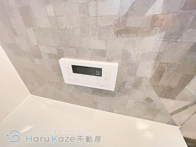 【浴室】 | 氷室町借家【名古屋市賃貸・戸建て】