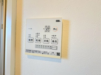 【設備】 | 今泉貸家