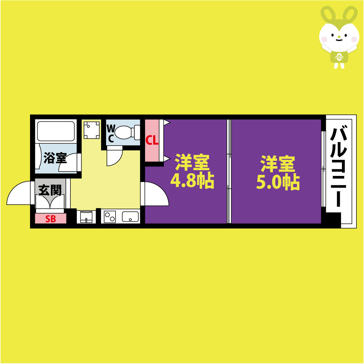 エスリード八尾北本町