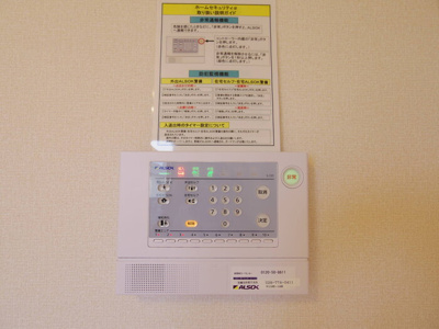 【セキュリティ】 | アイリス | ALSOKホームセキュリティ搭載