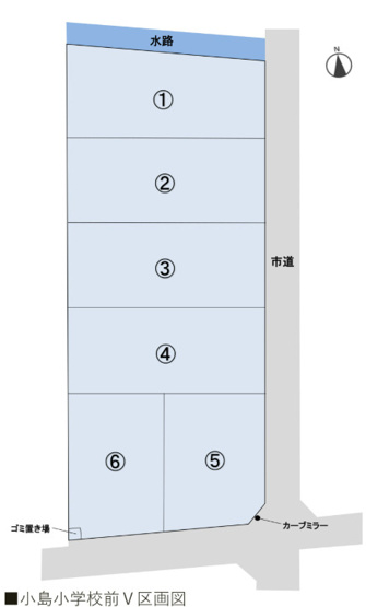 【区画図】 | トレステージ小島小学校前Ⅴ　6号地