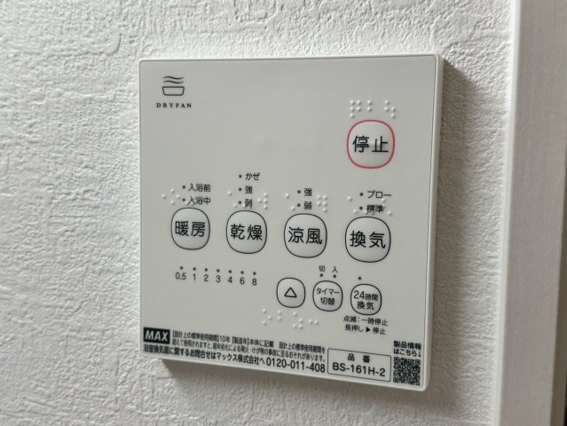 所沢市上新井４丁目新築戸建て2号地のその他