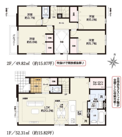 所沢市上新井４丁目新築戸建て2号地の外観パース|外観イメージ　
堂々とした佇まいの中に、温かみを感じる表情を持つ外観。落ち着いたカラーリングと美しいプロポーションが、帰るたびに安心感を与えてくれます。家族の時間を静かに包み込むような住まいです。
