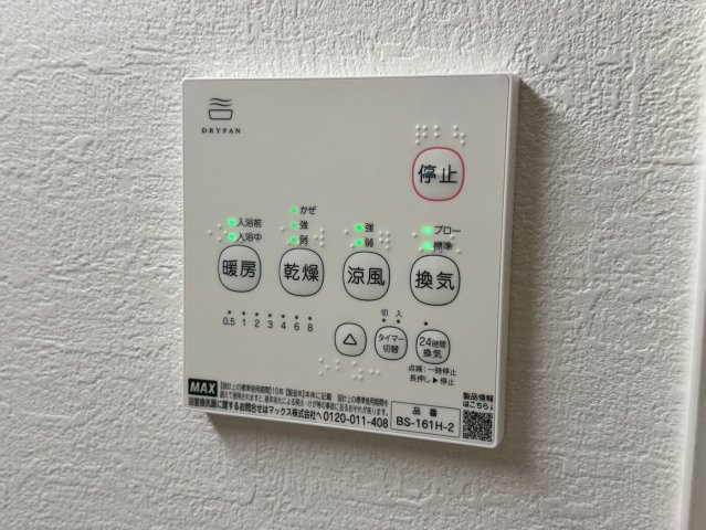 所沢市上新井４丁目新築戸建て１号地のその他