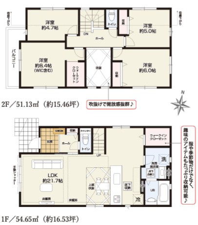 所沢市上新井４丁目新築戸建て１号地の間取り|広々LDK21.7帖♪　床暖房付き　吹抜けで解放感抜群♪　WIC2ヵ所