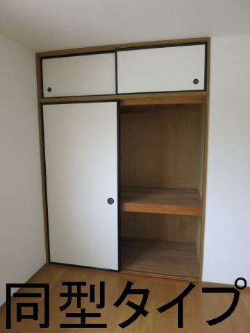 サンコーポラスの収納