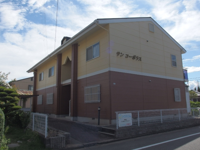 サンコーポラスのその他共用部分