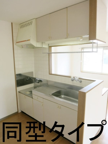 サンコーポラスのキッチン