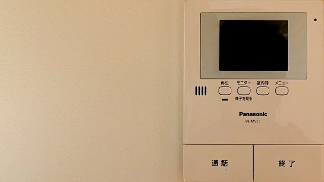 エコロジーＵのセキュリティ