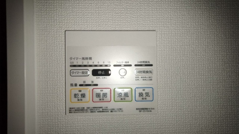 リコルテ矢作のその他