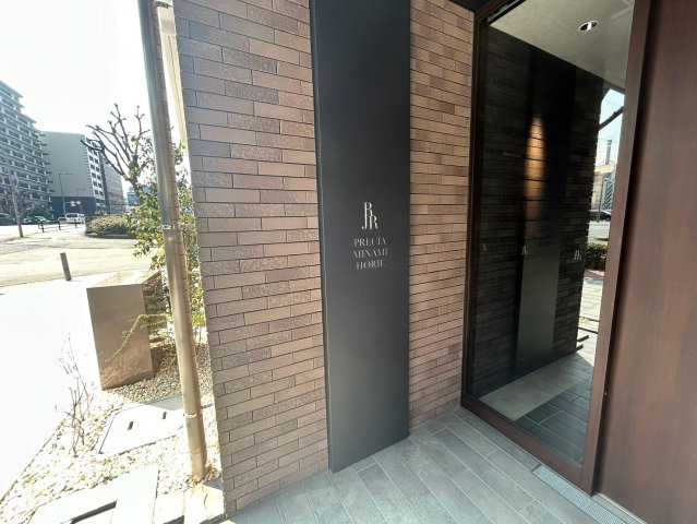 RJRプレシア南堀江のその他共用部分