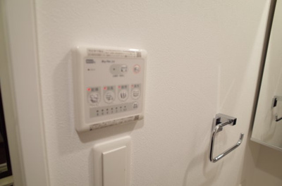 【設備】 | ラティ岡本