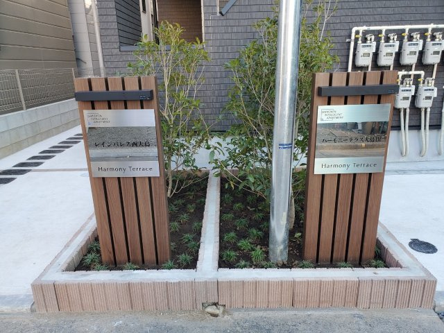 レインパレス西大島のその他共用部分