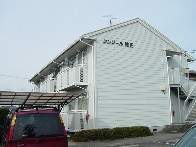 プレジール池田の外観
