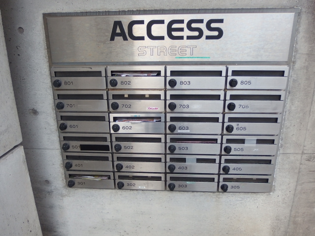 アクセスストリートのその他共用部分