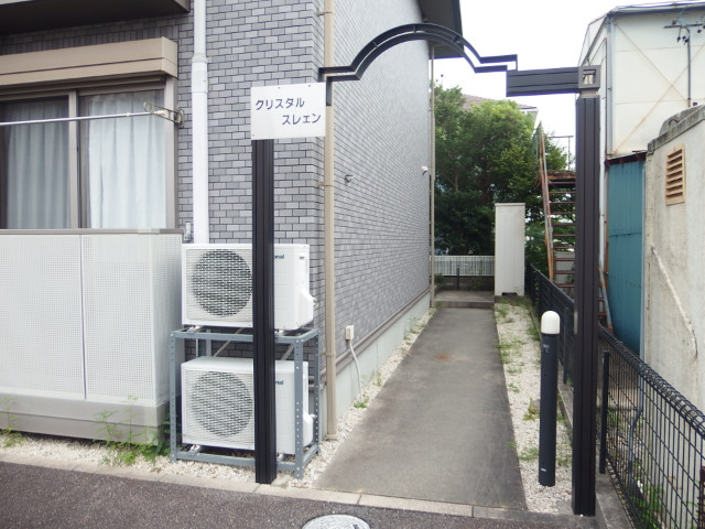 クリスタルスレェンのその他共用部分