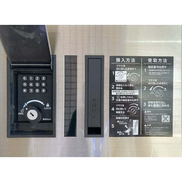 Maison　KJ.のその他共用部分