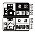 【構造・工法・仕様】 | FIRST TOWN第2守山区川北町全1棟【白沢小　守山北中】 | 設計住宅性能評価取得
建設住宅性能評価取得