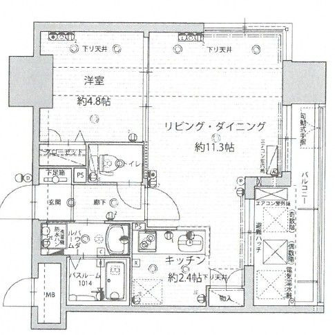 アクタス渡辺通パークシティの間取り