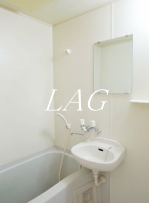 【浴室】 | 和田ハイツ | お風呂です。