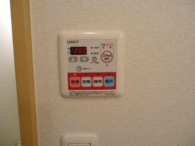 グランヴィレッジＳのその他|浴室乾燥機パネル