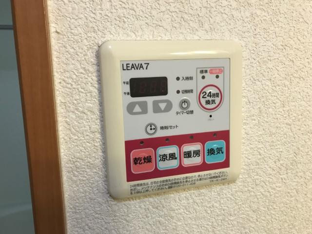 【その他】 | 楓 | 浴室換気乾燥機