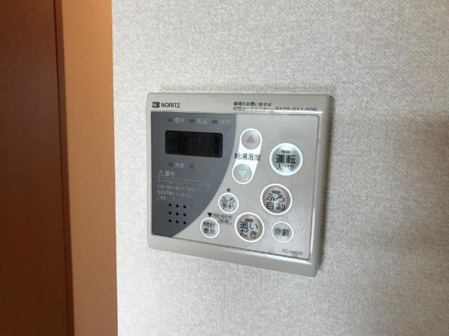 【その他】 | 楓 | 追炊き機能