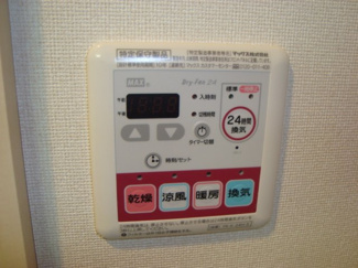 【その他】 | コムデソレイユ | 浴室乾燥機