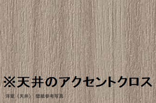 クレール岩塚Ⅰの設備