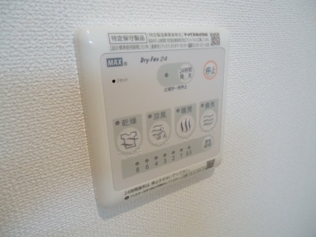 シェモアのその他|浴室乾燥機リモコン