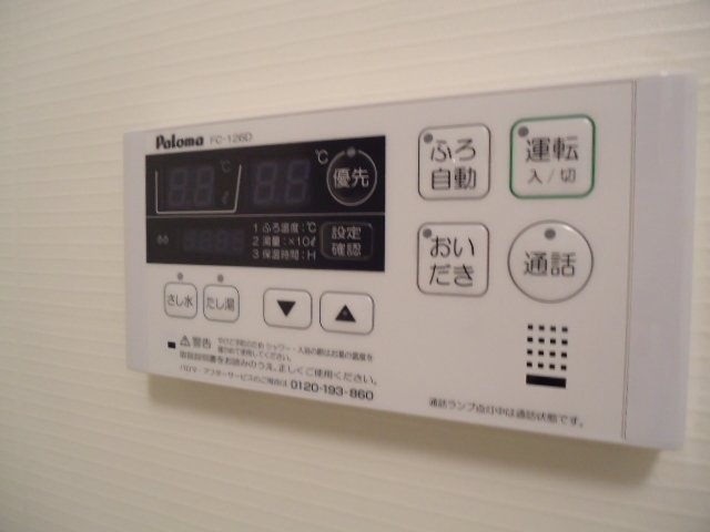 シェモアのその他|追炊きリモコン